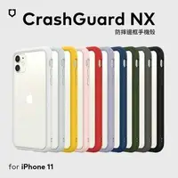 在飛比找旋轉拍賣優惠-Rhinoshield's CrashGuard NX (犀