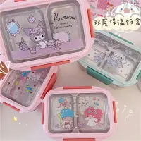 在飛比找樂天市場購物網優惠-全新 Sanrio ?? 雙層 不銹鋼 保溫 飯盒 大號 帶