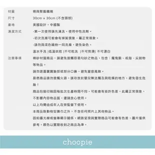 【Choopie】CityCozy動物安撫巾 (多款可選)