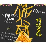 ★金星冷凍食品福利社★  FARM FRITES 10MM特級薯條(600G)-全館任選滿2000元免運費