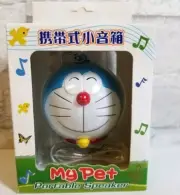 BNIB My Pet Doraemon Portable Speaker Brand New In Box