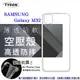 【愛瘋潮】現貨 Samsung Galaxy M32 5G 高透空壓殼 防摔殼 氣墊殼 軟殼 手機殼 (5折)