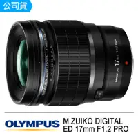 在飛比找momo購物網優惠-【OLYMPUS】M.ZUIKO DIGITAL ED 17