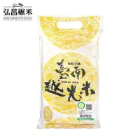 在飛比找PChome24h購物優惠-【臺南越光米】台南16號-1kg(產銷履歷一等米)