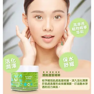 [butyshop沛莉] 蘆薈水晶面膜 Aloe Purifying Gel Mask (300gm)