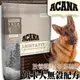 此商品48小時內快速出貨》(送購物金800)ACANA》低卡犬無穀配方(放養雞肉+新鮮蔬果)全新配方11.4kg(蝦)