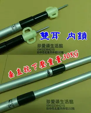 【珍愛頌】AP240L 台灣製 28mm 240cm 夜光版 尖底 平底 二款可選 鋁合金伸縮營柱 天幕 炊事帳 邊布 撐水線 延伸帳