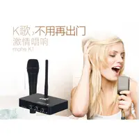 在飛比找蝦皮購物優惠-手機 平板k歌混音器迴音機 適用各大app k歌軟體 送2支