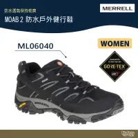 在飛比找露天拍賣優惠-【特價出清】MERRELL MOAB 2 GTX 女戶外健行