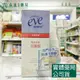 藥局現貨_[舒摩兒] EVE 舒摩兒優惠組-賦活美學浴潔露(全肌防護)＋護理噴劑 59ml/瓶