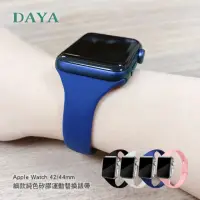 在飛比找momo購物網優惠-【DAYA】Apple Watch 1-9代/SE/Ultr