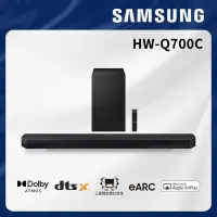 在飛比找Yahoo!奇摩拍賣優惠-泰昀嚴選 SAMSUNG三星 3.1.2聲道soundbar