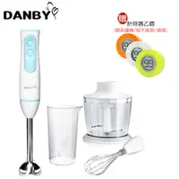 在飛比找蝦皮商城優惠-【DANBY 丹比】DB-014HB DC直流手持式食物調理