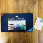 FABER-CASTELL輝柏 | 藝術家級水性色鉛筆組36色 | 藍盒系列