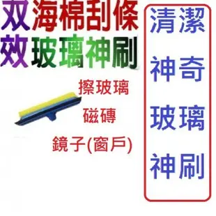 mit美神拖把組可免運卷》適用好神拖》3神勾加長手壓式旋轉拖把桿子專用配件13件組+輕巧脫水桶整組適用3M驅塵氏妙潔