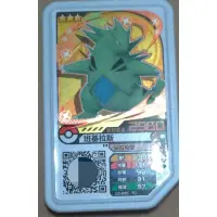 在飛比找蝦皮購物優惠-現貨 正版 最新神奇寶貝Pokemon Gaole 台灣機台