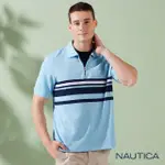 【NAUTICA】男裝 撞色拼接條紋拉鍊短袖POLO衫(藍色)