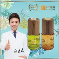 在飛比找momo購物網優惠-【好運道】湯鎮瑋-五寶草漢方開運香霧-胡桃木噴霧瓶2入(開運