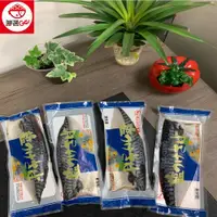 在飛比找iOPEN Mall優惠-【 鮮選GO ! 】 挪威薄鹽鯖魚(17片入；230g±5%