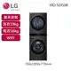 【LG 樂金】19公斤＋16公斤◆WashTower AI智控洗乾衣機（WD-S1916B）_廠商直送