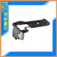 STC FOGRIP快展手把 手把 for OLYMPUS OM SYSTEM OM-1/OM-1 II【跨店APP下單最高20%點數回饋】