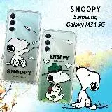 在飛比找遠傳friDay購物精選優惠-史努比/SNOOPY 正版授權 三星 Samsung Gal