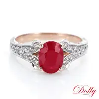 在飛比找森森購物網優惠-Dolly 14K金 緬甸紅寶石1克拉鑽石戒指(013)