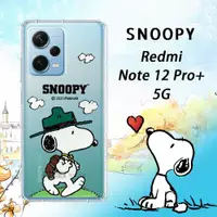 在飛比找ETMall東森購物網優惠-史努比/SNOOPY 正版授權 紅米Redmi Note 1