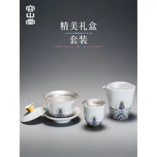 容山堂鎏銀功夫茶具套裝整套琺瑯彩禮品蓋碗茶杯茶洗茶漏壺托家用