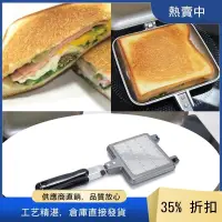 在飛比找蝦皮商城精選優惠-1 PCS Hot Dog Toaster Press Sa