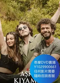 在飛比找Yahoo!奇摩拍賣優惠-DVD 海量影片賣場 逆風追愛/Askin Kiyameti