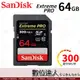 SanDisk Extreme Pro UHS II 64GB 300M/s U3 最高速! 類TOUGH SF-G64T