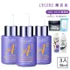 【LEGERE 蘭吉兒】極致雙A緊緻提亮精華液30ml(三入組 雙A調理： A醛+A醇)