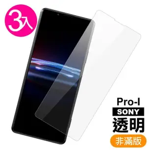 Sony Xperia PRO-I 6.5吋 非滿版透明9H玻璃鋼化膜手機保護貼(3入 SonyPRO-I保護貼)