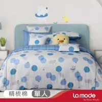 在飛比找momo購物網優惠-【La mode】活動品-環保印染100%精梳棉兩用被床包組