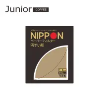 在飛比找蝦皮商城優惠-【 喬尼亞咖啡 】NIPPON日本錐形濾紙 │1～4人用 │