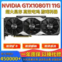 在飛比找樂天市場購物網優惠-{公司貨 最低價}GTX1080TI/1070TI/1060