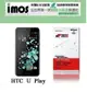 【愛瘋潮】HTC U Play iMOS 3SAS 防潑水 防指紋 疏油疏水 螢幕保護貼