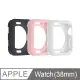 Apple Watch 38mm 防摔邊框矽膠保護套