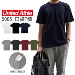 UNITED ATHLE 5006 胸前口袋T恤 5.6OZ 領口不易鬆 素T 短T 口袋T 日本UA UA