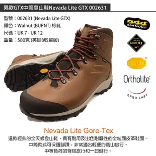 Garmont 男款GTX中筒登山鞋Nevada Lite GTX 002631 / GoreTex 防水透氣 黃金大底