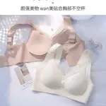 現貨 新款一片式乳膠內衣 女性感集中爆乳顯胸小內衣 收副乳調整型透氣薄內衣 可拆卸胸墊 舒適無鋼圈蕾絲內衣