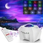 LED Galaxy Starry Star Moon Cloud Projector Night Light Party Room Decor Lamp AU