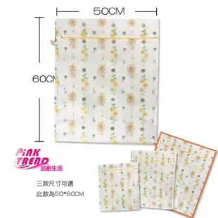 【橘之屋】和風密網洗衣袋-50x60cm (S-215) 角型洗衣袋 加厚網布 MIT台灣製 (7.6折)