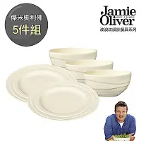 在飛比找Yahoo奇摩購物中心優惠-英國Jamie Oliver波浪紋設計餐具(5件組)