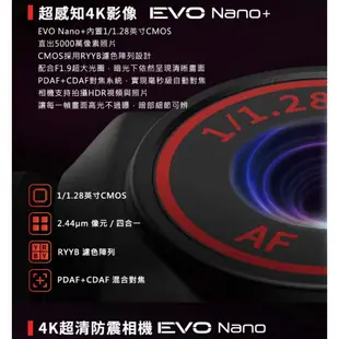 【Autel Robotics】EVO Nano+ 空拍機 豪華套組 (公司貨)