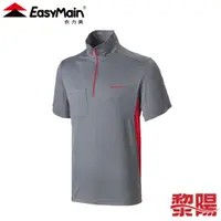 在飛比找蝦皮商城優惠-EasyMain 衣力美 SE18009 男防臭抗UV排汗短