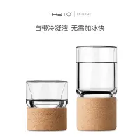 在飛比找蝦皮購物優惠-《吉星》THAT！| 奇想生活 冰鎮杯 威士忌啤酒飲品保冷杯