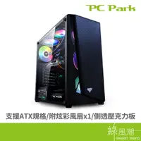 在飛比找蝦皮商城優惠-PC Park JAGER7 PLUS ATX/M-ATX 