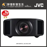 在飛比找Yahoo!奇摩拍賣優惠-【醉音影音生活】JVC DLA-NZ9 8K60p/4K12